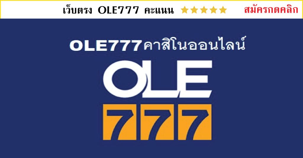 ole777